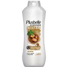 PLUSBELLE ACONDICIONADOR X 1LT PC